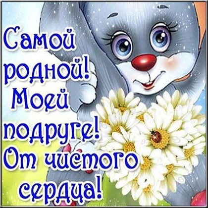 54