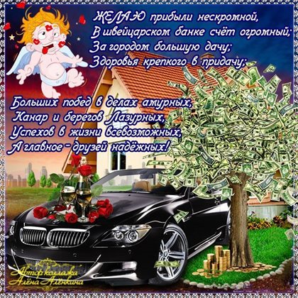 29