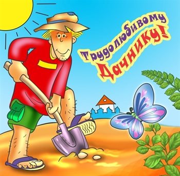 95